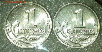1 копейка 2002 м с плакировкой МН25   до 22.01.21 - 20210118_031054-1