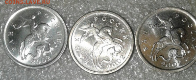 1 копейка 2002 м с плакировкой МН25   до 22.01.21 - 20210118_031706-1