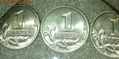 1 копейка 2002 м с плакировкой МН25   до 22.01.21 - 20210118_032227-1