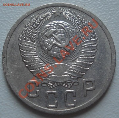 продажа ранних советов 1921-1957 (Ники) пополняемая - 15-52 ав2.JPG