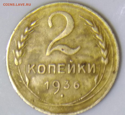 2к1936 шт2д? - IMG_20210120_195326~2