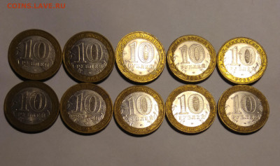 Большой лот БИМ 127 монет до 27.01 ЕСТЬ БЛИЦ - IMG_20210120_225323