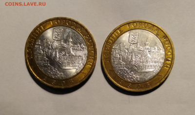 Большой лот БИМ 127 монет до 27.01 ЕСТЬ БЛИЦ - IMG_20210121_012750
