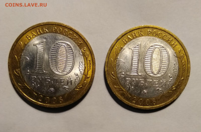 Большой лот БИМ 127 монет до 27.01 ЕСТЬ БЛИЦ - IMG_20210121_012828