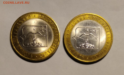 Большой лот БИМ 127 монет до 27.01 ЕСТЬ БЛИЦ - IMG_20210121_015200
