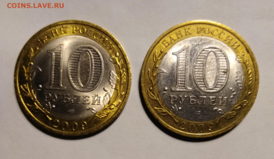 Большой лот БИМ 127 монет до 27.01 ЕСТЬ БЛИЦ - IMG_20210121_015236