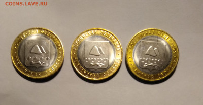 Большой лот БИМ 127 монет до 27.01 ЕСТЬ БЛИЦ - IMG_20210121_004819