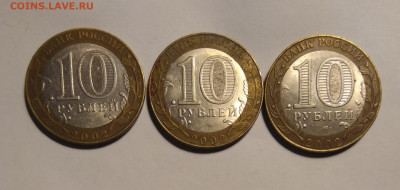 Большой лот БИМ 127 монет до 27.01 ЕСТЬ БЛИЦ - IMG_20210120_235518