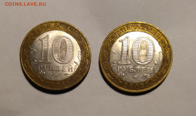 Большой лот БИМ 127 монет до 27.01 ЕСТЬ БЛИЦ - IMG_20210121_011759