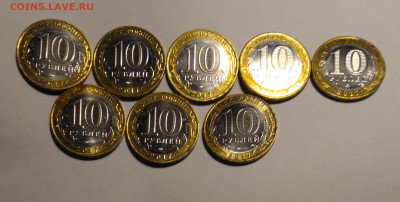 Большой лот БИМ 127 монет до 27.01 ЕСТЬ БЛИЦ - IMG_20210120_224741