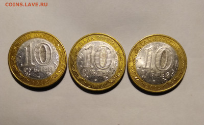 Большой лот БИМ 127 монет до 27.01 ЕСТЬ БЛИЦ - IMG_20210121_004517
