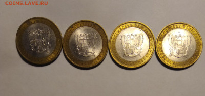 Большой лот БИМ 127 монет до 27.01 ЕСТЬ БЛИЦ - IMG_20210121_000315