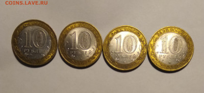 Большой лот БИМ 127 монет до 27.01 ЕСТЬ БЛИЦ - IMG_20210121_000359