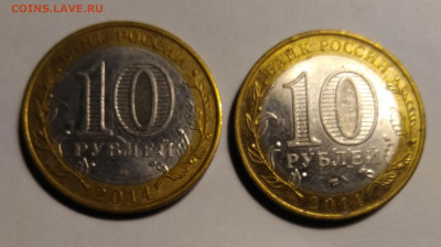Большой лот БИМ 127 монет до 27.01 ЕСТЬ БЛИЦ - IMG_20210121_022623
