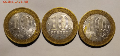 Большой лот БИМ 127 монет до 27.01 ЕСТЬ БЛИЦ - IMG_20210121_003648