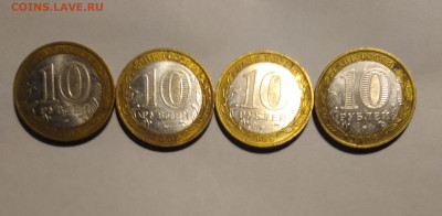 Большой лот БИМ 127 монет до 27.01 ЕСТЬ БЛИЦ - IMG_20210120_232432