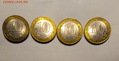 Большой лот БИМ 127 монет до 27.01 ЕСТЬ БЛИЦ - IMG_20210121_003027