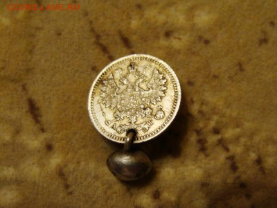 5 коп. 1887 с монисто - DSC03188.JPG