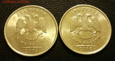 2 рубля 2008 года ММД и СПМД в блеске до 24.01.2021 года. - 146