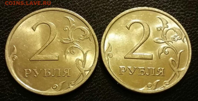 2 рубля 2008 года ММД и СПМД в блеске до 24.01.2021 года. - 145