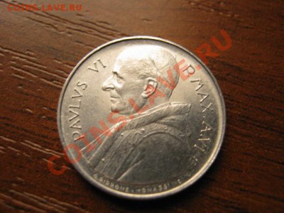 Ватикан 1 лира 1968 ФАО Колоски до 04.10 в 21.00 М - IMG_0965