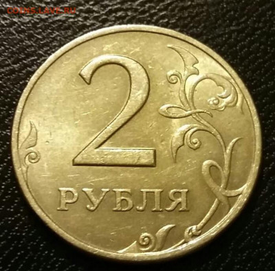 2 рубля 1999 года СПМД с остатками блеска до 24.01.2021г - 149