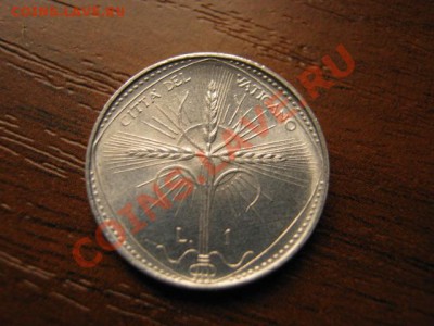 Ватикан 1 лира 1968 ФАО Колоски до 04.10 в 21.00 М - IMG_0964
