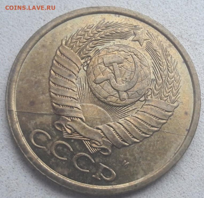 5 копеек 1991 года двухсторонний полный раскол до 24.01.21г. - 14