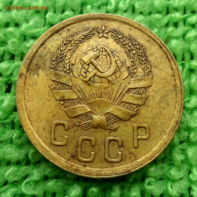 2 копейки 1936 г шт.2Д (№43) - SAM_1187.JPG