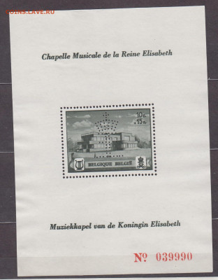 Бельгия 1941 блок *  до 27 01 - 6
