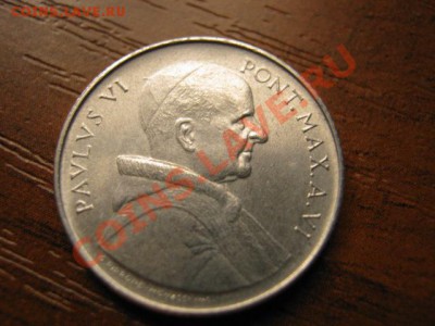 Ватикан 2 лиры 1968 ФАО Раздача хлеба до 04.10 в 21.00 М - IMG_0969