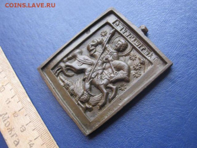 Иконка. "Чудо Георгия о змие".  До 24.01.2021г. - IMG_8600.JPG