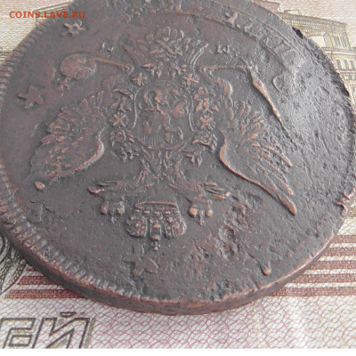 5 копеек 1788ММ перечекан с 10 копеек 1762 - Без имени-6