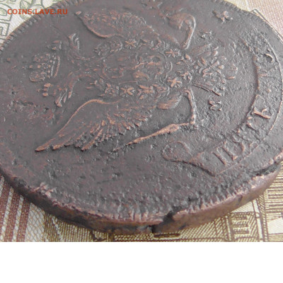 5 копеек 1788ММ перечекан с 10 копеек 1762 - Без имени-7