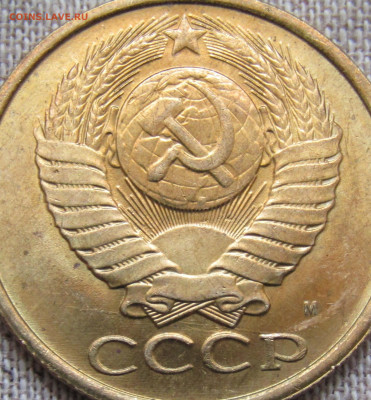 5 копеек 1991г. М - IMG_2346.JPG