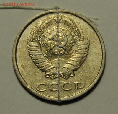 20 копеек 1990 разворот почти 180гр. 21.01.2021 в 22-00 мск - DSC_7294.JPG