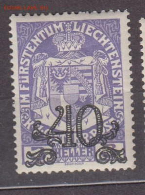 Лихтенштейн 1920 1м 40г надпечатка до 27 01 - 18
