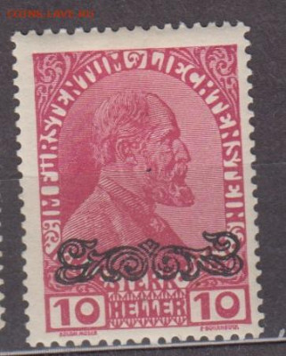 Лихтенштейн 1920 надпечатка 10г  до 27 01 - 19