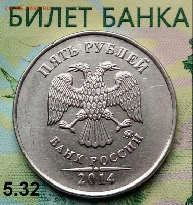 5р.2014г.ММД. (шт.5.32 по АС) до 24-01-2021г. - 20190322_103125-1
