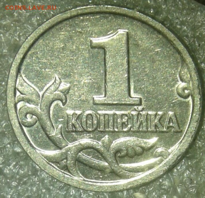 Браки на 1 копейке - 20210121_025417-1