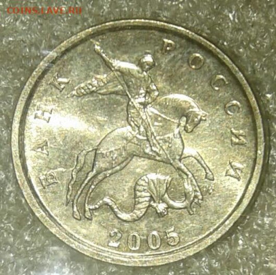 (7)  1 коп 2005 м все разновиды 6 шт  до 22.01.21 - 20210121_124541-1