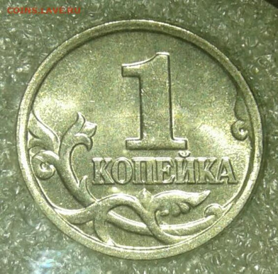 (7)  1 коп 2005 м все разновиды 6 шт  до 22.01.21 - 20210121_124254-1