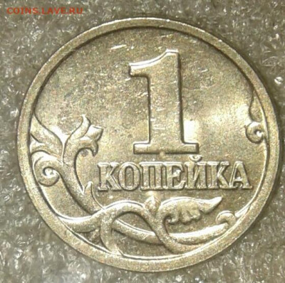 (7)  1 коп 2005 м все разновиды 6 шт  до 22.01.21 - 20210121_124212-1