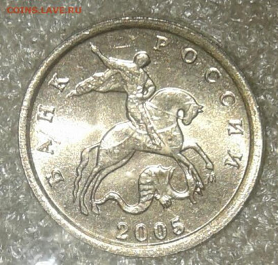 (7)  1 коп 2005 м все разновиды 6 шт  до 22.01.21 - 20210121_124145-1