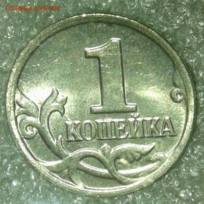 (7)  1 коп 2005 м все разновиды 6 шт  до 22.01.21 - 20210121_124127-1