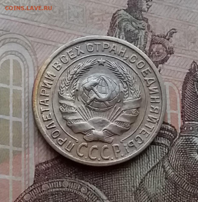 2 копейки 1929. До 23.1.21 в 22.00 - 20210121_133019