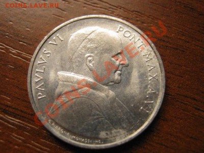 Ватикан 5 лир 1968 ФАО Женщина с колосками до 04.10 в 21.00М - IMG_0975