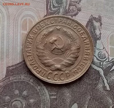 2 копейки 1930. До 23.1.21 в 22.00 - 20210121_133345