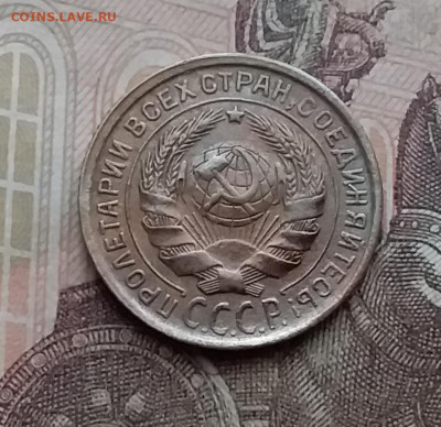 2 копейки 1931. До 23.1.21 в 22.00 - 20210121_133710
