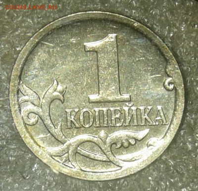 Очень редкая 1 коп 2007 м шт.5.11Б +бонусы  до 22.01.21 - 20210121_040733-1